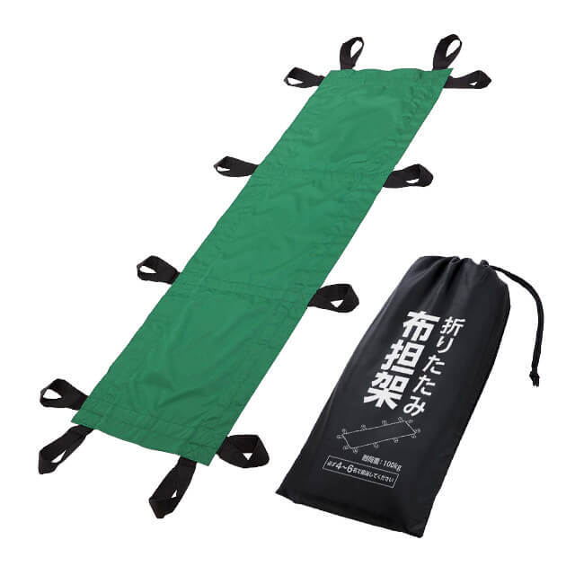 コクヨ　折りたたみ布担架