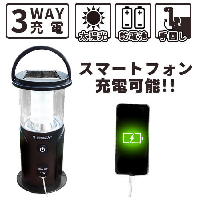 備蓄ランタン　ECO-9