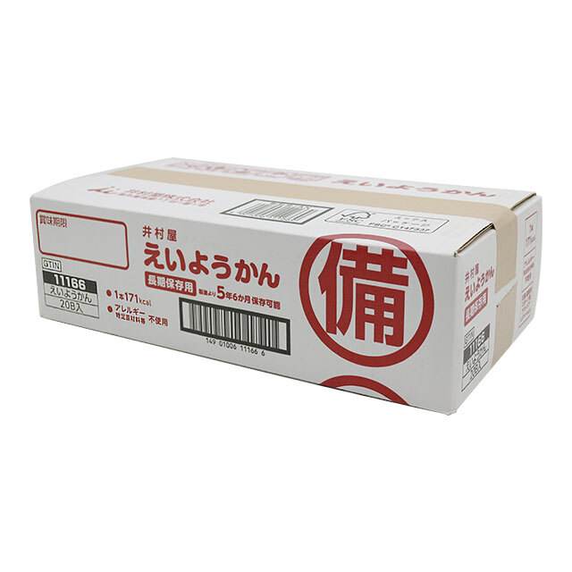 井村屋　えいようかん　ケース