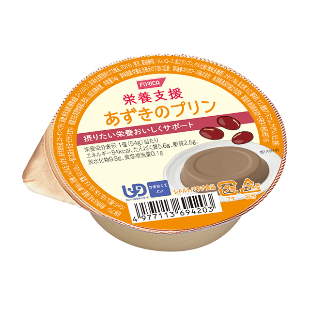 栄養支援　あずきのプリン
