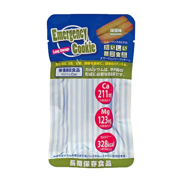 エマージェンシークッキー　抹茶