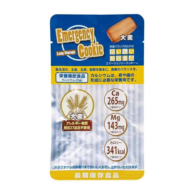 エマージェンシークッキー　大麦