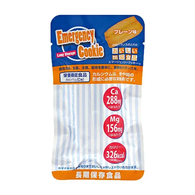 エマージェンシークッキー　プレーン