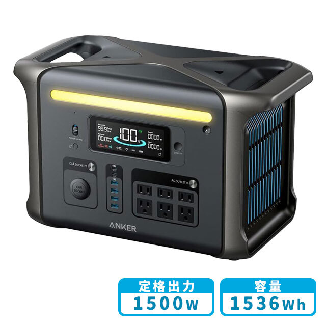 Anker Solix F1500 Portable Power Station (PowerHouse 1536Wh)