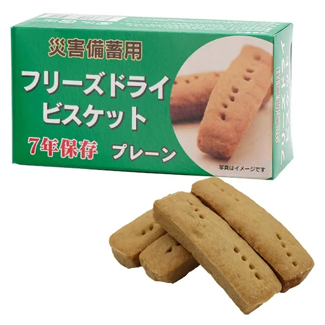 ビスケット・クラッカー・カンパン-非常食 大安心.com