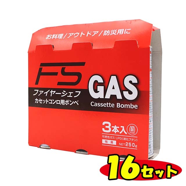 ファイヤーシェフ　16セット