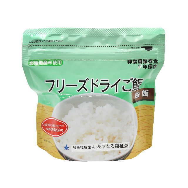 フリーズドライご飯 白飯 30袋入】7年長期保存可能 1袋80gと軽量で