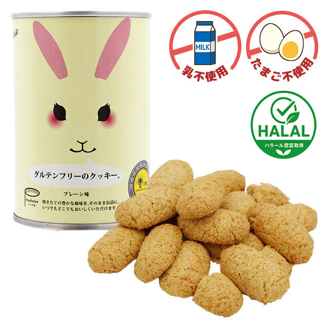 備蓄食料 非常食 クッキー 非常食 7年 LIFE CAPSULE さくっとクッキー