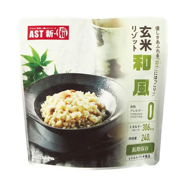 アスト　玄米リゾット　和風