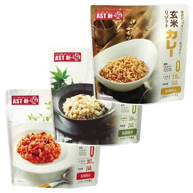 非常食セット1人3日分-そのまま食べれてゴミが少ないセット】1人分×3 