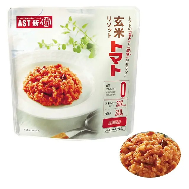 アスト　玄米リゾット　トマト