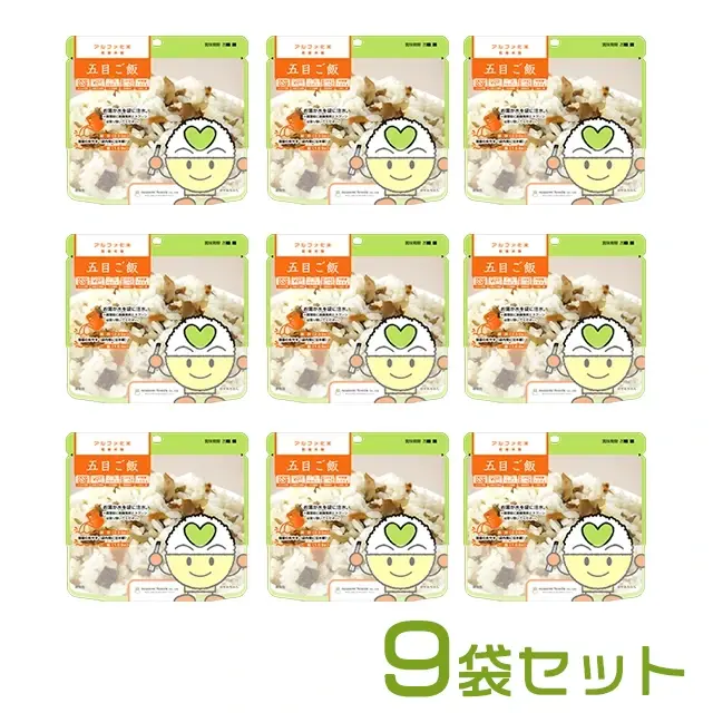 希望食品　アルファ化米　五目ご飯　9袋セット