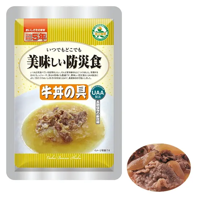美味しい防災食　牛丼の具
