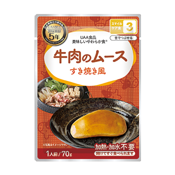 牛肉のムース