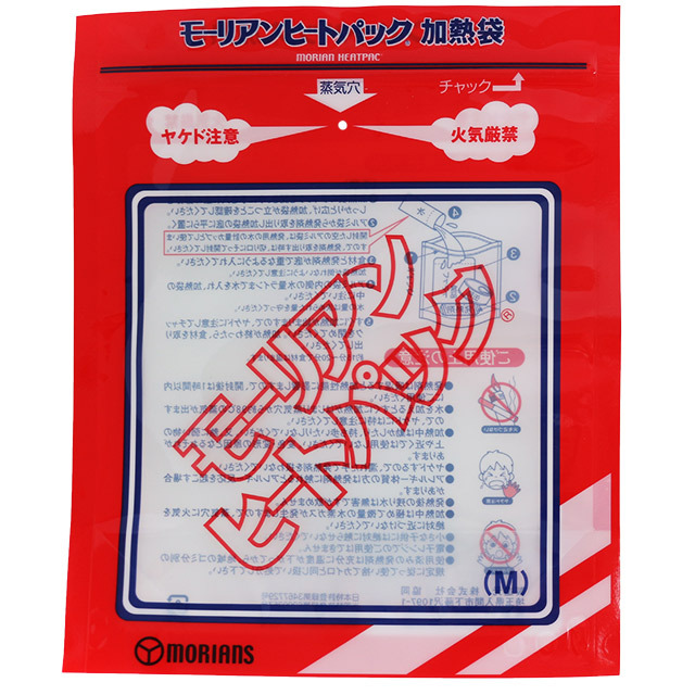 防災用備蓄 非常食 ヒートパック メイン画像