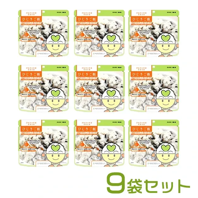 希望食品　アルファ化米　ひじきご飯　9袋セット