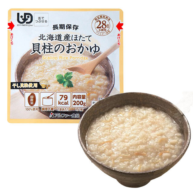 北海道産貝柱のおかゆ