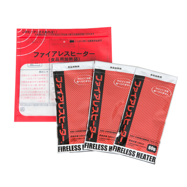 5種類×8個で40食入！The Next Dekade 7年保存レトルト食品 The Next Dekade 7年保存レトルト食品 白飯 50袋入】7年長期保存