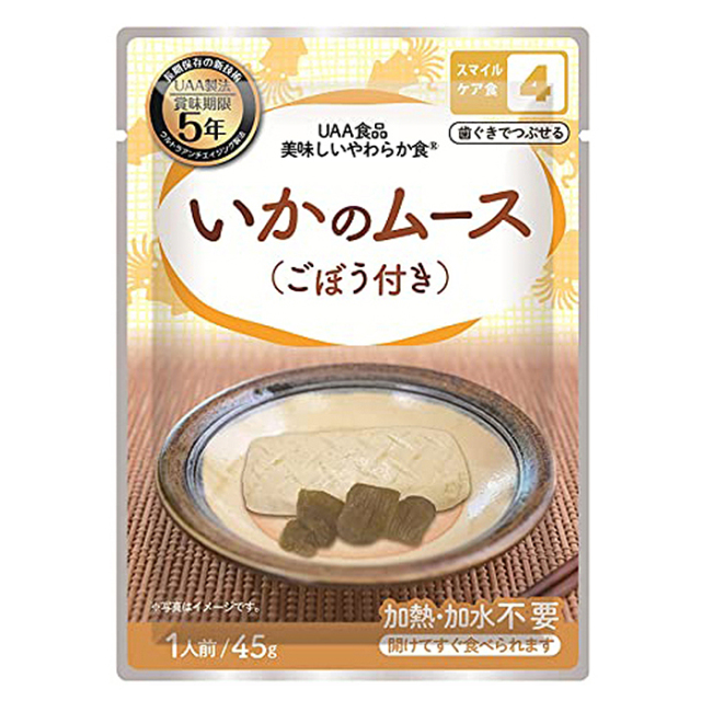 【美味しいやわらか食 いかのムース（ごぼう付き）50袋入り】5年保存 農林水産省制定 噛むことが難しい人向けの非常食