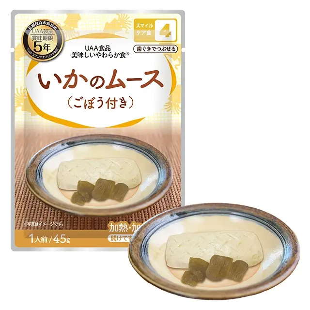 美味しいやわらか食　いかのムース（ごぼう付き）