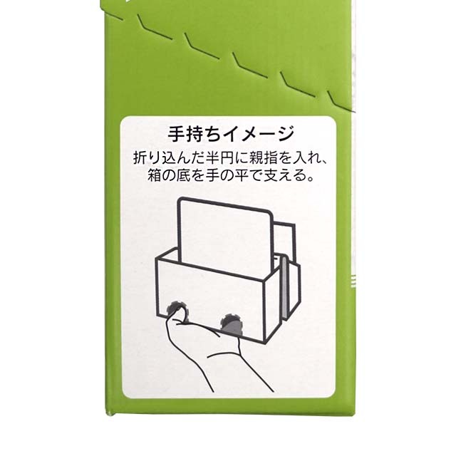 一汁ご膳　けんちん汁
