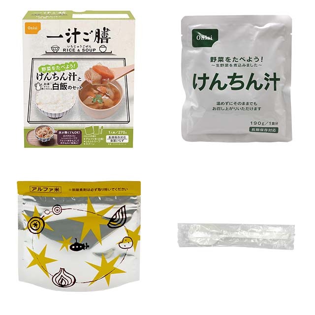 一汁ご膳　けんちん汁