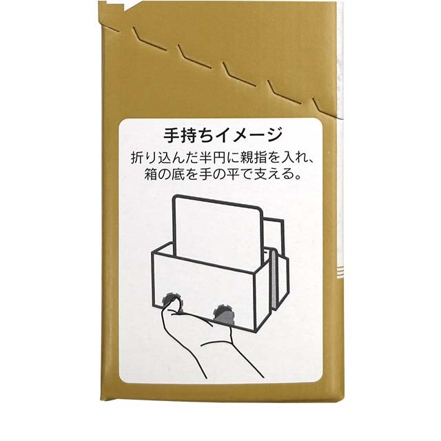 一汁ご膳　豚汁