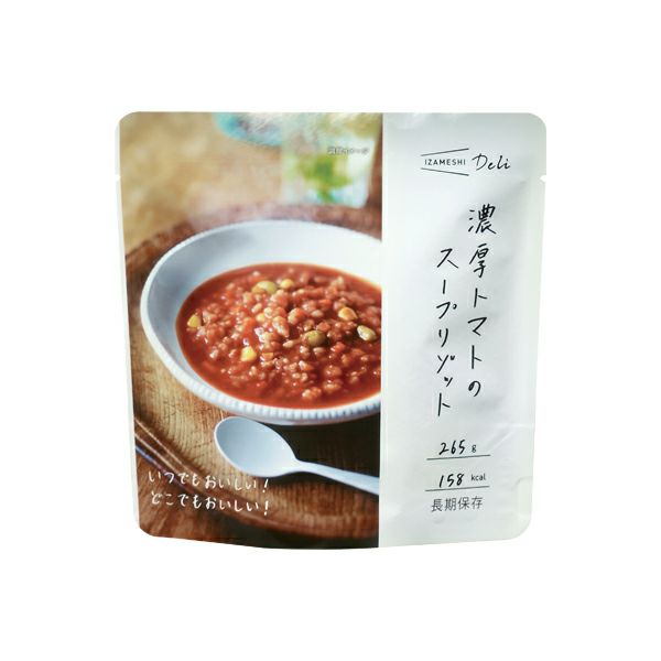 IZAMESHI　濃厚トマトのスープリゾット