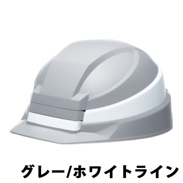 IZANO2　グレー×ホワイトライン