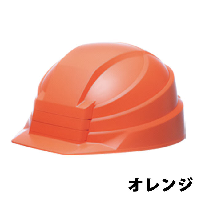 IZANO2　オレンジ