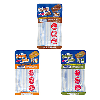 エマージェンシークッキー　プレーン　チョコ　抹茶