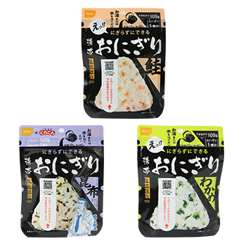 携帯おにぎり　鮭　わかめ　昆布