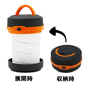 飛び出せ！ランタン