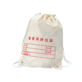 両リュック非常用持出袋