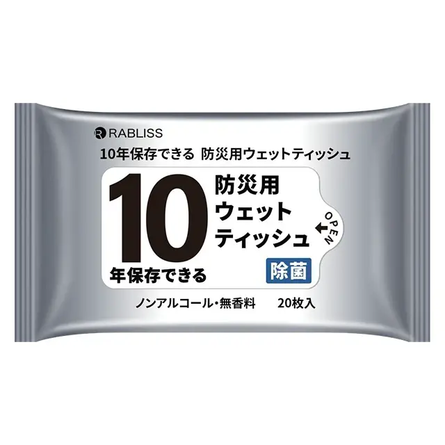 小林薬品　10年保存できる防災用ウェットティッシュ