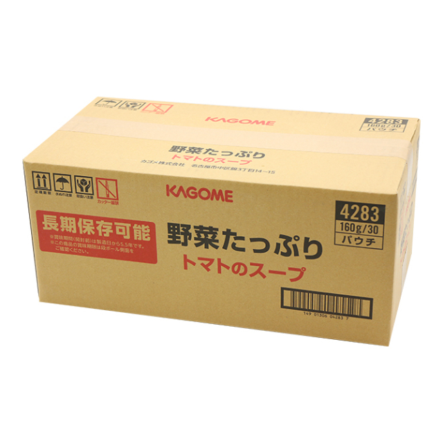 野菜たっぷりスープ　トマト　ケース
