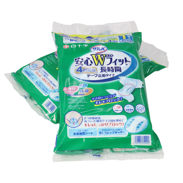 介護者向け非常用持出袋　おむつ