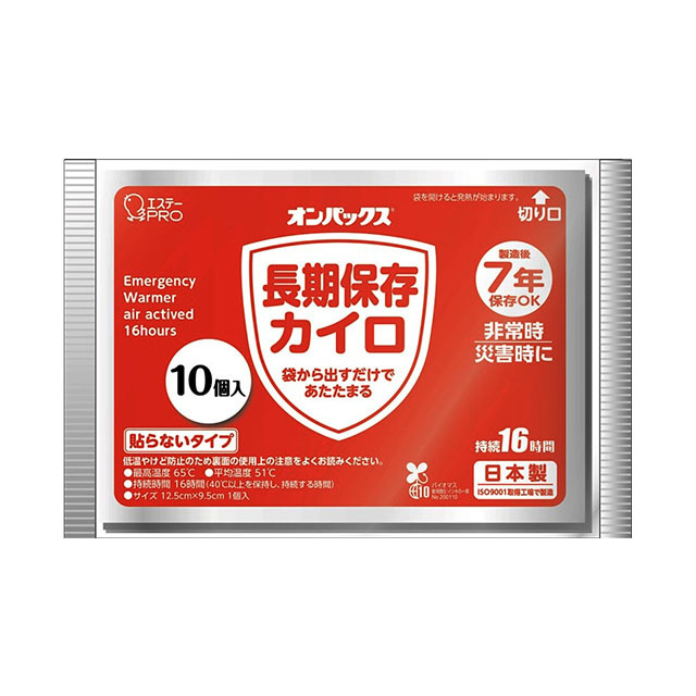 オンパックス　長期保存カイロ　10パック入