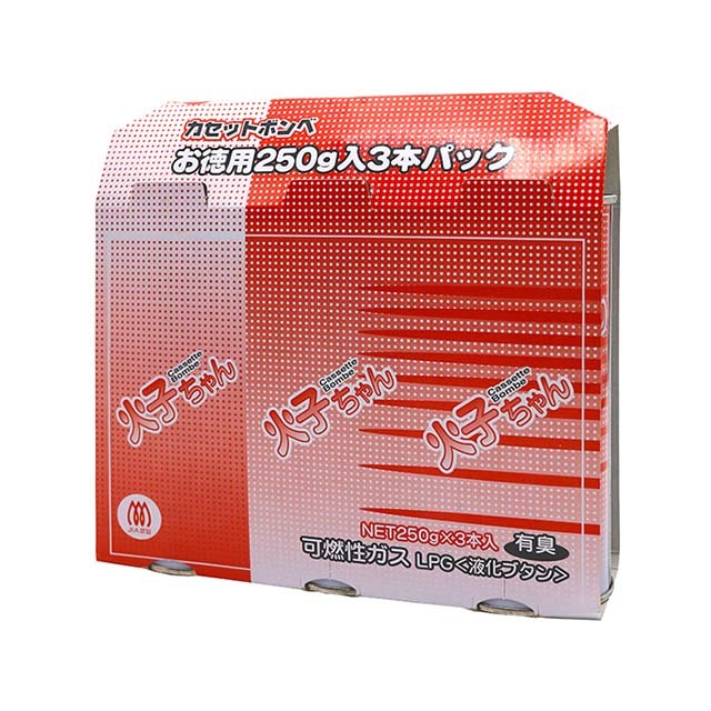 火子ちゃんボンベ