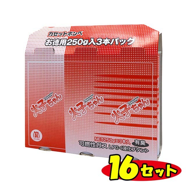 火子ちゃんボンベ　16セット