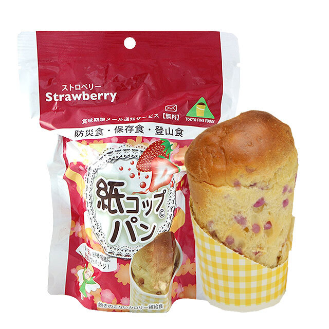 紙コップパン　ストロベリー