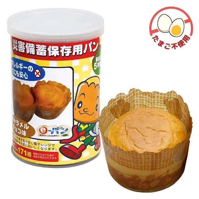 災害備蓄保存用パン　e-パン　キャラメルチョコ味