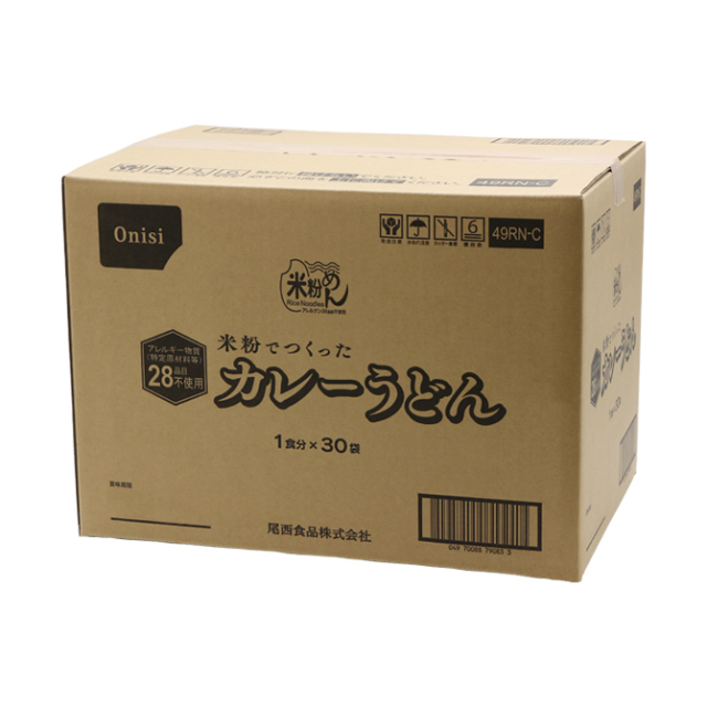 尾西　カレーうどん　サブ2