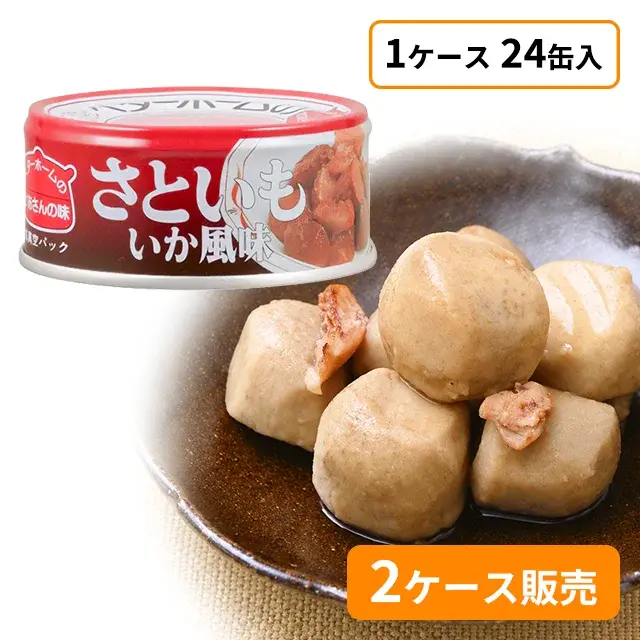 ベターホーム　かあさんの味　さといもいか風味