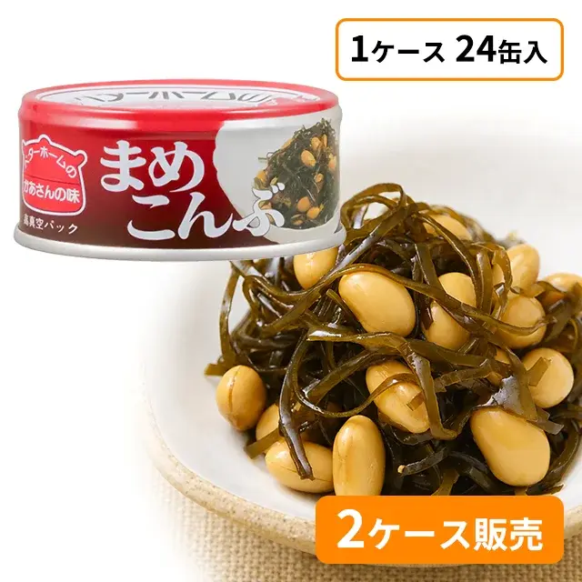 ベターホーム　かあさんの味　まめこんぶ