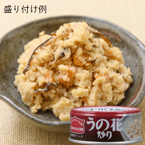 ベターホーム かあさんの味 うの花炒り 24缶入 2ケース販売 保存期間3年 蓋を開けたらすぐそのまま食べられる 偏りがちな非常食にもう一品 和食のおかず ベターホーム かあさんの味 うの花炒り 24缶入 2ケース販売 保存期間3年 蓋を開けたらすぐそのまま食べられる 偏りがちな非常食にもう一品 和食のおかず