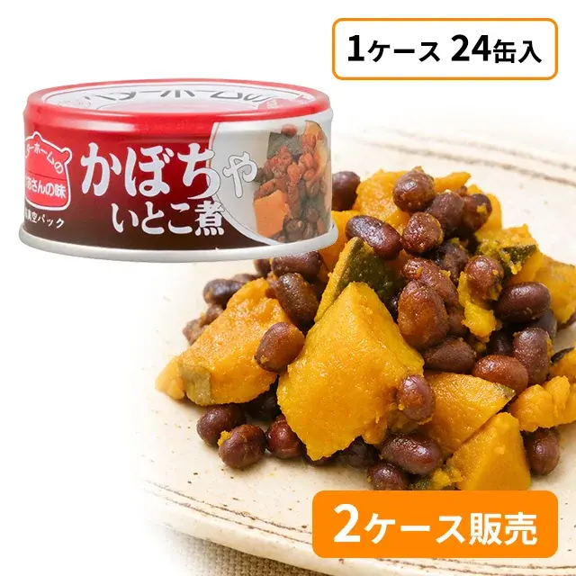 ベターホーム　かあさんの味　かぼちゃいとこ煮