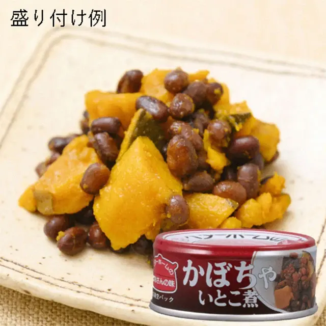 ベターホーム　かあさんの味　かぼちゃいとこ煮