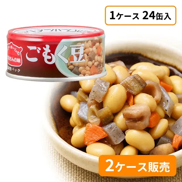 ベターホーム　かあさんの味　ごもく豆