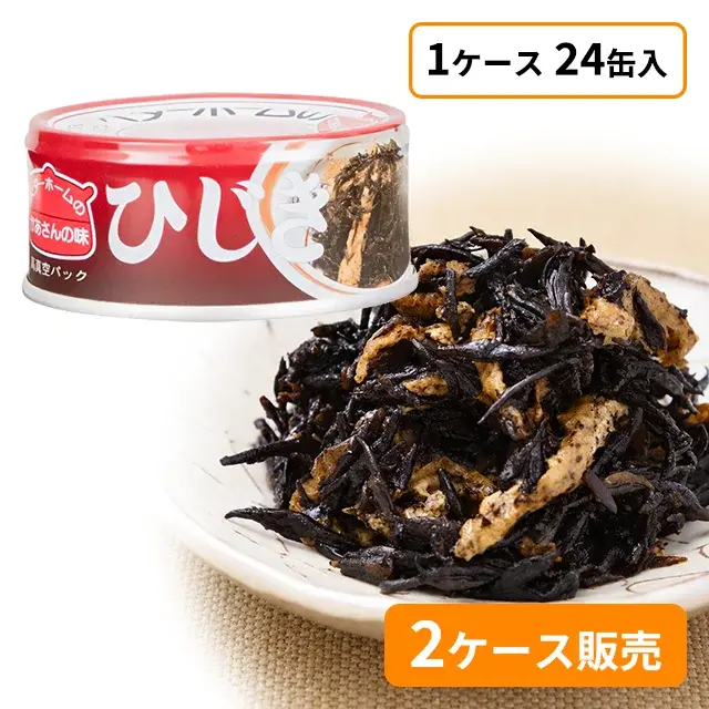 ベターホーム　かあさんの味　ひじき
